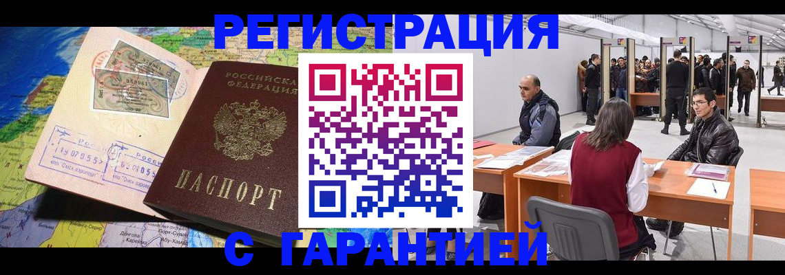 найти адрес прописки в Владивостоке