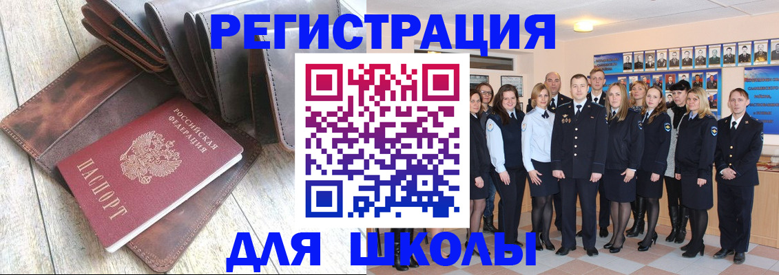прописка в квартире в Владивостоке