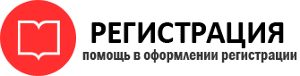 прописка в Владивостоке id107206